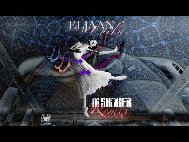 Eljaan - Leila (Dj SHOBER Remix) Vol1 - رمیکس لیلا ورزن  1