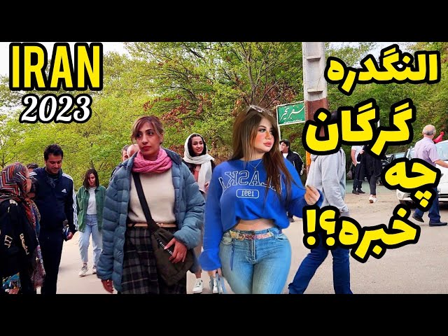 IRAN Today 2023 Vlog. Walk With Me in North Iran. Gorgan Alangdare. شمال ایران ولاگ nowruz 1402.