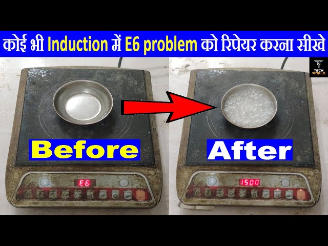 e6 error in induction | induction e6 problem | induction cooker e6 problem