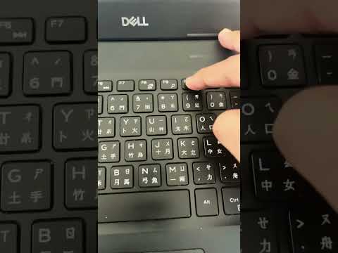 How to turn on backlit keyboard on dell laptop