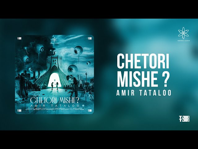 Amir Tataloo - Chetori Mishe  ‎( امیرتتلو - چطوری میشه؟ )