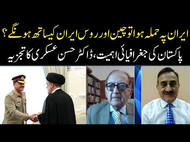Dr. Hassan Askari and Jalil Ur Rehman Great Analysis | Eawaz Radio & TV