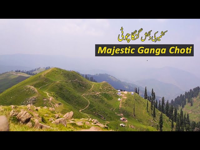 Ganga Choti Azad Kashmir | Sudhan Gali Bagh