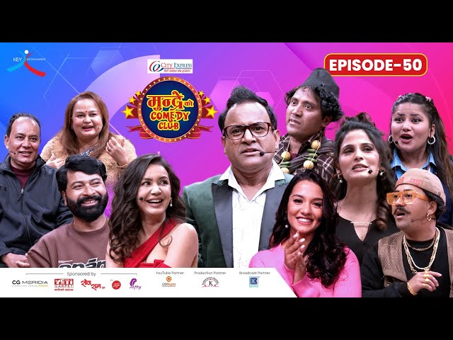 City Express Mundre Ko Comedy Club || Episode 50 || Benisha Hamal, Mukun Bhusal, Anshu M