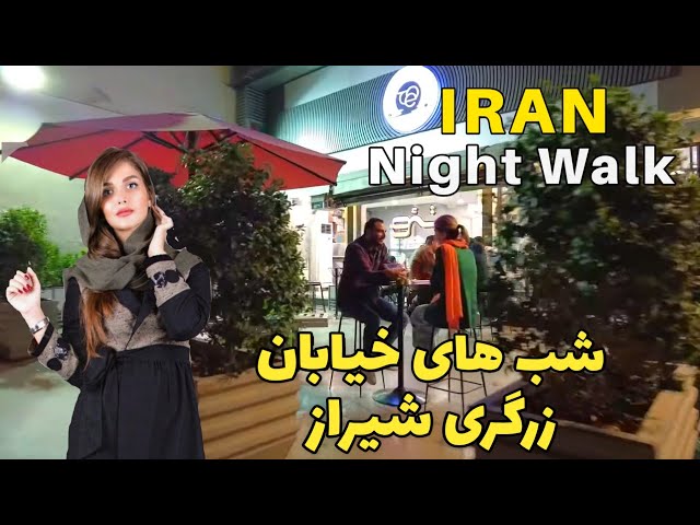 IRAN Most Expensive Neighborhood in North of Shiraz | Rich Kids of Iran محله گران قیمت زرگری شیراز