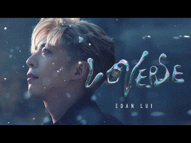 Edan 呂爵安 《LOVERSE》 Official Music Video