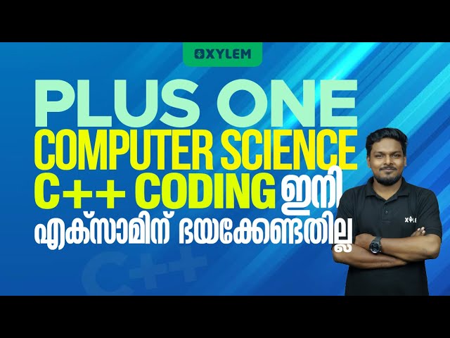 Plus One Computer Science - C++ coding ഇനി എക്സാമിനെ ഭയക്കേണ്ടതില്ല | XYLEM +1 +2