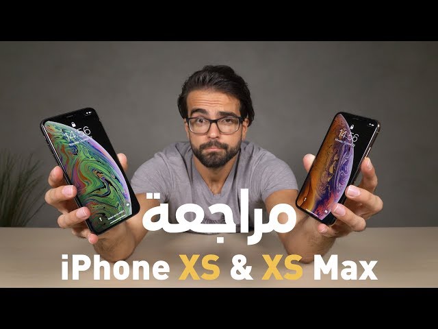 iPhone XS & XS Max – Are they really different?