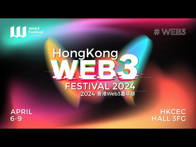 Hong Kong Web3 Festival 2024