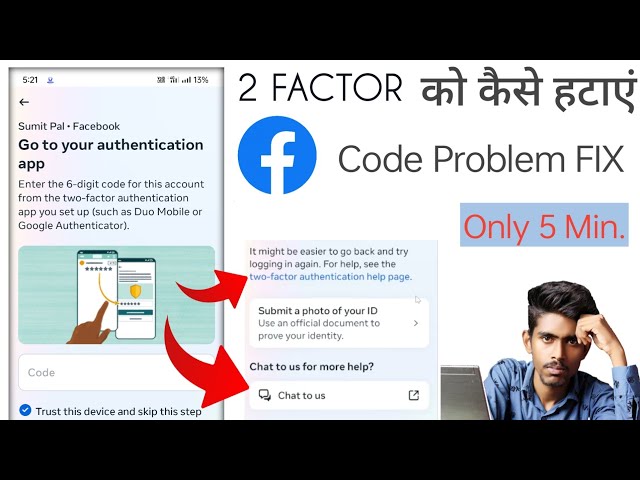 Go to your authentication app facebook problem - Bypass two factor authentication lost phone code