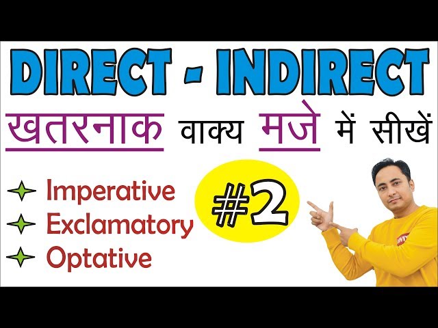 Direct and Indirect Speech/Narration Part 2 - Imperative, Exclamatory & Optative Sentences