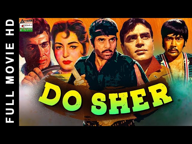 Dharmendra's Do Sher - दो शेर - Full Bollywood Hindi Action Movie | Rajendra Kumar | Hindi Movie