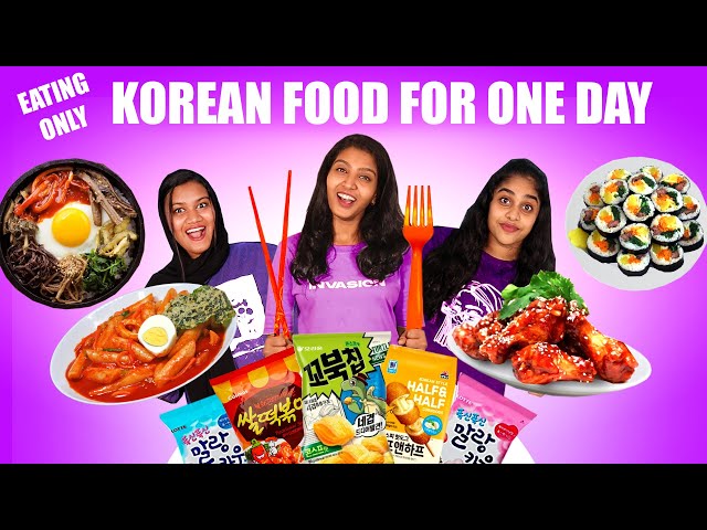 EATING ONLY KOREAN FOOD FOR 24 HOURS CHALLENGE 🤩 | കൊറിയൻ ഫുഡ് മാത്രം 😱 | PULLOTHI