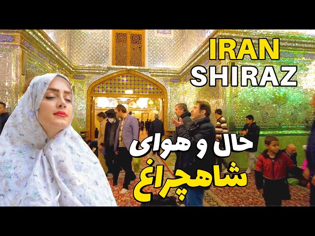 Shiraz - Walking tour on Shahchragh holy Shrine - Iran 2023 Vlog ایران شاهچراغ