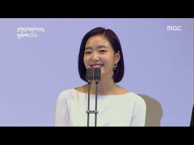 김고은 2015 BiFan 레드카펫 & 판타지아 어워드 수상