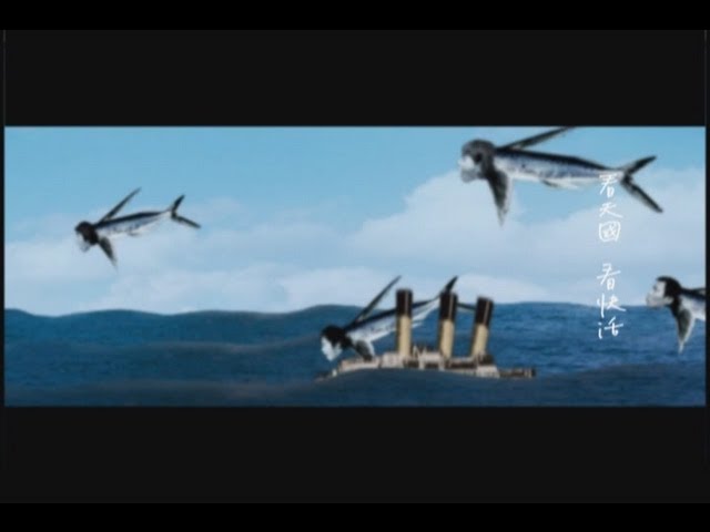 蘇打綠 sodagreen -【飛魚】Official Music Video