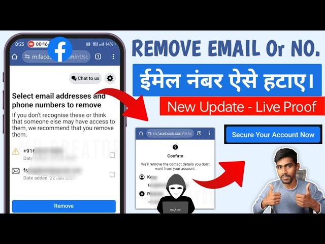 How to Remove Gmail or phone number from Facebook 2024 | Facebook gmail and number remove problem