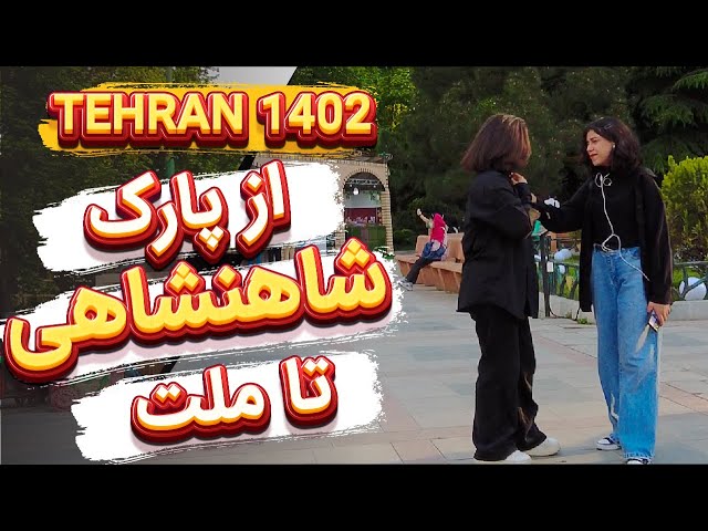 Iran Tehran , North of Tehran RICH People Lifestyle in New Year 1402 , Tehran 2023 Vlog