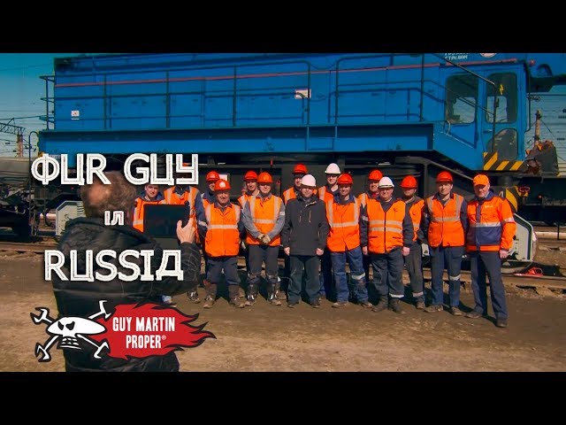 Guy & The Rail Rescue - Our Guy In Russia | Guy Martin Proper