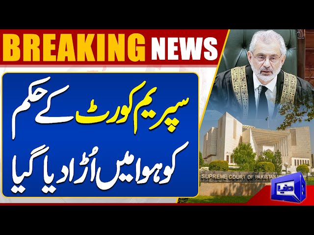 Supreme Court Decision To End Encroachment In Karachi | Dunya News