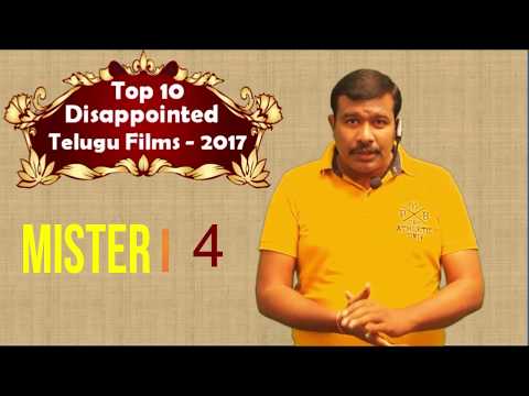 2017 Tollywood Year Reports