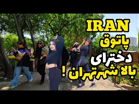Iranian garden in Tehran
