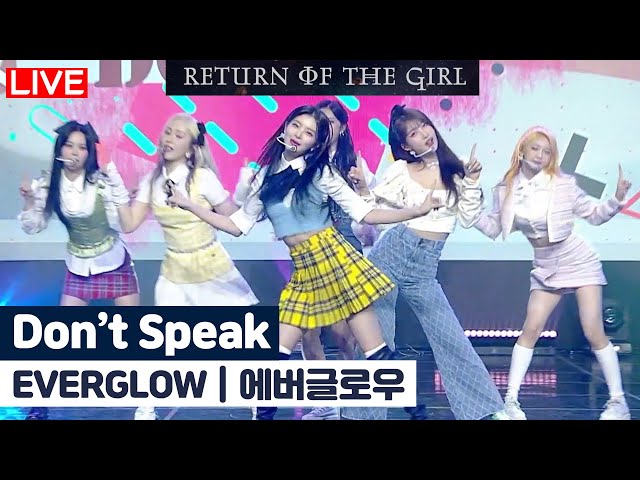 [LIVE] 에버글로우(EVERGLOW) - Don't Speak  STAGE  B-SIDE TRACK | 'Return of the Girl' Media SHOWCASE