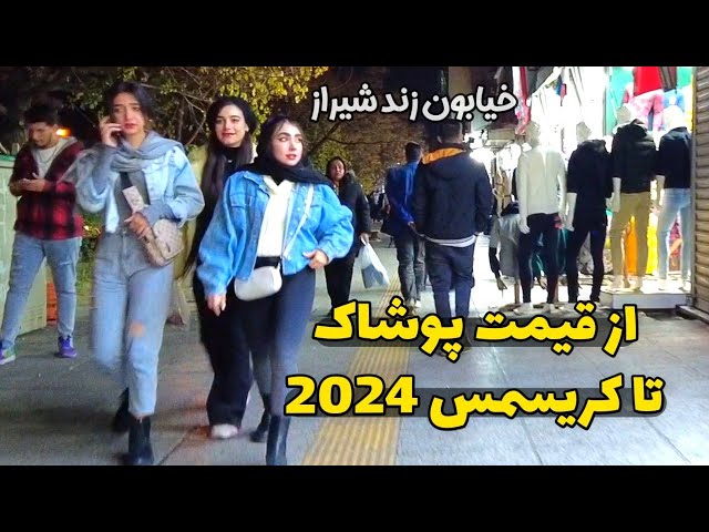 Shiraz Night Walking on Merry Christmas City Nightlife 2023 خیابان زند شیراز نزدیکای کریسمس