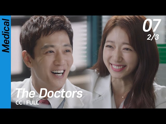 [CC/FULL] The Doctors EP07 (2/3) | 닥터스