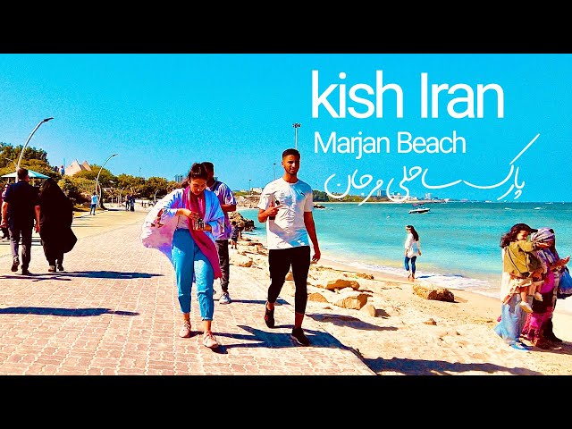 kish  2021- 4k - walking on Marjan  Beach | پارک ساحلی مرجان کیش