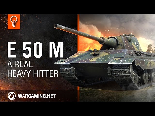 World of Tanks - E 50 M: A Real Heavy Hitter [Guide Park]