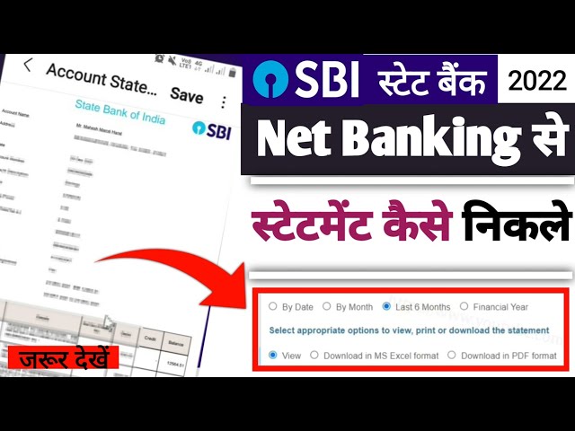 How to Download Statement from sbi Net Banking Hindi - 1 Year/6 Month SBI स्टेटमेंट कैसे निकले 2024