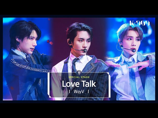 [First Stage Performance] WayV - Love Talk l @JTBC K-909