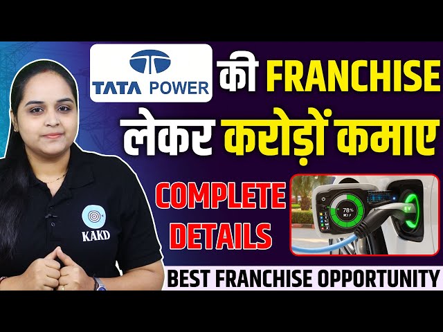 How to Start Tata Electric Vehicles Charging Station in India, Franchise Business Opportunities 2023