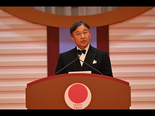 天皇陛下のおことば／2024年 日本国際賞(Japan Prize)授賞式
