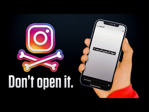 How THIS instagram story kills your phone.