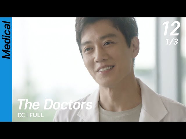 [CC/FULL] The Doctors EP12 (1/3) | 닥터스
