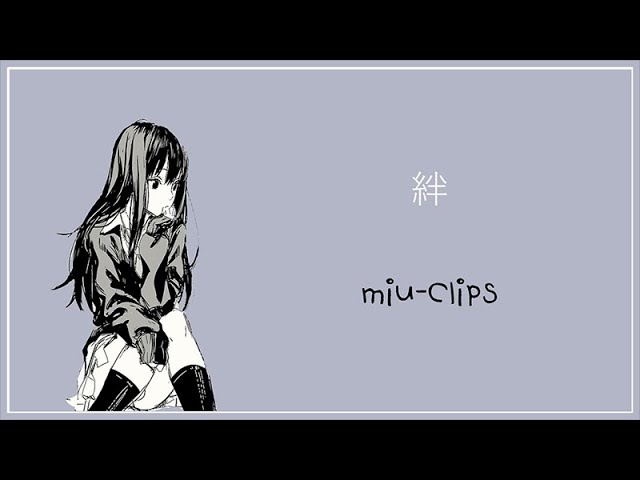 MIU-CLIPS_絆(KIZUNA) LYRICS (JPN/ROM/ENG)