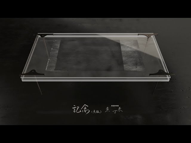 蘇打綠 sodagreen【記念 Memory】（蘇打綠版）Official Music Video
