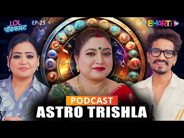 Secret For Success Unveiled : Astro Trishla Chaturvedi