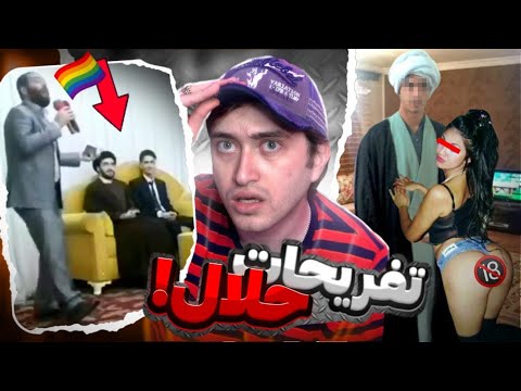 تفریحات لاکچری و حلال و حرام آخوندای ایران ! 😕