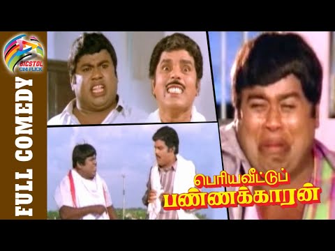 Senthil Comedy Movies