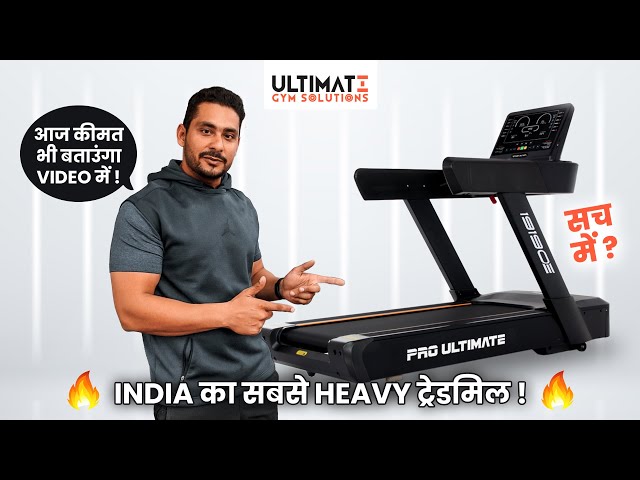 NEW "BEST TREADMILL" CANDIDATE | Imported Treadmill 1919 | Ultimate Gyms Solutions