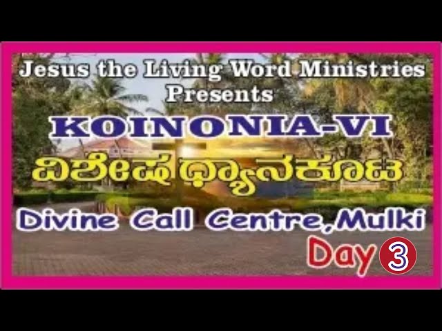KOINONIA VI  II Bro. Shiju Thomas II Divine Call Centre, Mulki II Day 3 II