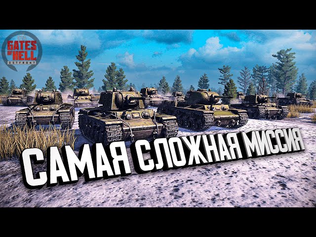 Красноборская операция ★ Call to Arms - Gates of Hell: Ostfront