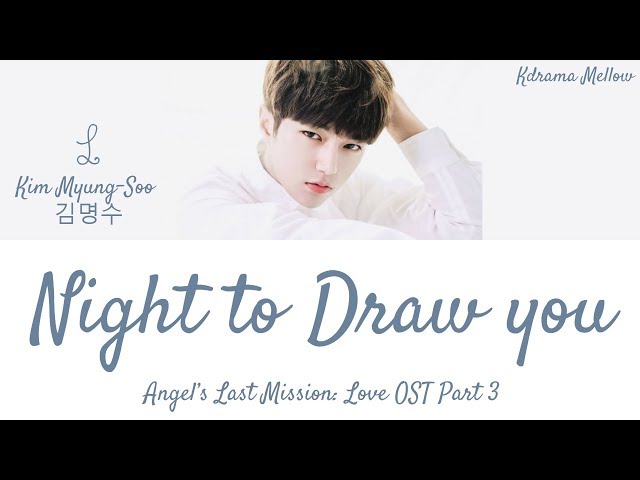L (엘) - Night to Draw You 널 그리는 밤 (Angel's Last Mission: Love OST Part 3) Lyrics (Han/Rom/Eng/가사)