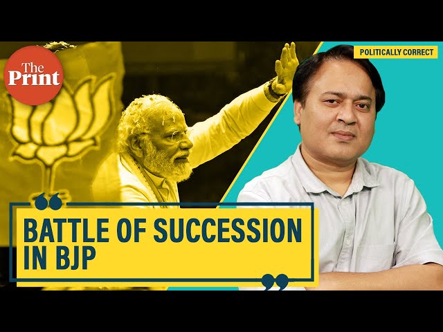 How BJP is using 2024 Lok Sabha polls to lay groundwork for PM Modi's succession