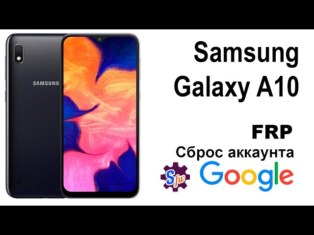 Samsung Galaxy A10.  Сброс аккаунта google  FRP