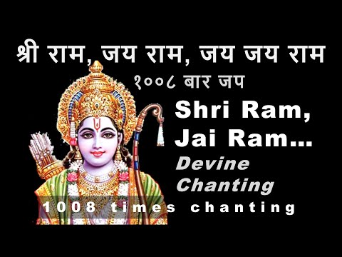 Lord Rama Strotras | भगवान राम के स्तोत्र