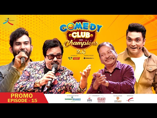Comedy Club with Champions 2.0 || Episode 15 Promo || Ananda Karki, Babul Giri